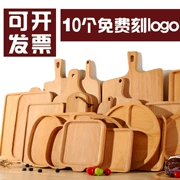 Khay gỗ Nhật Bản bằng gỗ tròn kích thước hình chữ nhật khay gỗ rắn gỗ Tây bít tết bánh mì sushi Hao Zi
