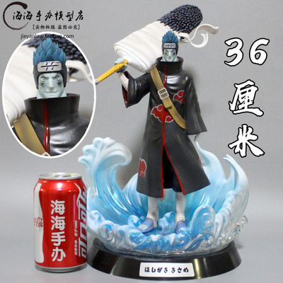 taobao agent Naruto FOC dry persimmon ghost ghost ghost GK Xiao Xiao organization hand -made statue water pupae scene model decoration