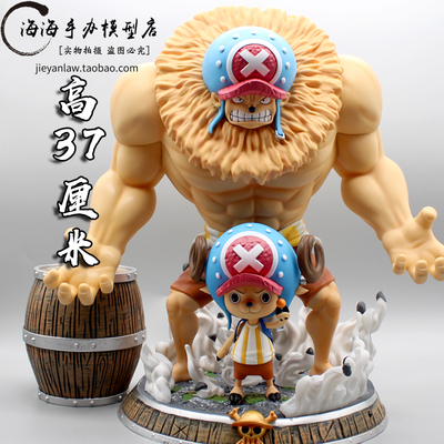 taobao agent One Piece GK Fantasy Qiaoba dual -morphological angle enhanced light -emitting oversized hand -made statue model decoration