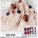 Верблюд KJS025 Новый