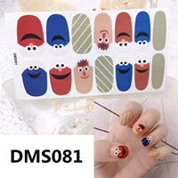 DMS081