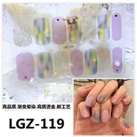 LGZ-119