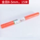 Jintian 8*5 Spring Piping 15M