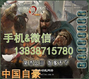Guangtao Three Kingdoms Policy Han Jade 100 Yuan = 2080 (полная служба Китая) 24 часа Qingmen ждали вас
