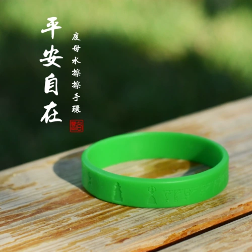 Shanglanzhai Green du Mother Wipe Silicone Bracelet