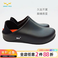 Giày đầu bếp khoai tây nhập khẩu Đài Loan chống thấm nước không trơn trượt chống thấm dầu ánh sáng Baotou dép của nam giới hỗ trợ bàn chân phẳng của phụ nữ