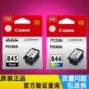 Товары от 辛达办公耗材