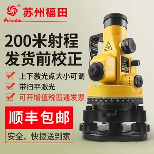 Suzhou Futian Laser Vertical Vertical JC300 Двойной лазерный вертикальный вертикальный прибор Вертикальный и нижний лазерный свинец вертикальный подлинная свободная доставка