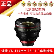 Canon CN-E14mm T3.1 L F độ nét cao cảnh phim (EF mount) ống kính cố định tập trung SLR - Máy ảnh SLR