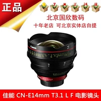 Canon CN-E14mm T3.1 L F độ nét cao cảnh phim (EF mount) ống kính cố định tập trung SLR - Máy ảnh SLR lens góc rộng canon