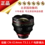 Canon CN-E14mm T3.1 L F độ nét cao cảnh phim (EF mount) ống kính cố định tập trung SLR - Máy ảnh SLR lens góc rộng canon