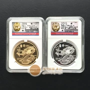Bức tranh nổi tiếng của Hàn Quốc năm 2015 Dalong kỷ niệm đồng và nhôm xu 2 đồng xu châu Á tinh chế chính thức