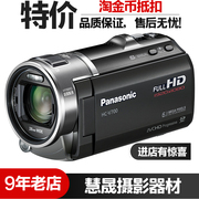 Máy ảnh chuyên nghiệp phổ biến Panasonic Panasonic HC-V700GK được sử dụng HD kỹ thuật số bán nhà DV