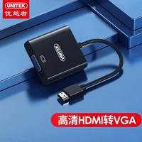 Superior HDMI в VGA Converter Wire TV Set -Top Box High -Definition Computer Monitor Projector Проектор конвертер