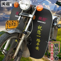 闽 超 của Nam Giới straddle xe máy front bumper chắn gió chắn gió fender cho Suzuki Honda Yamaha kính chắn gió xe máy honda