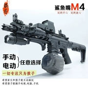 [Gửi dây đeo] Hướng dẫn sử dụng súng bắn bom nước súng đồ chơi trẻ em dưới nguồn cung cấp M4 lấy trứng nước bắn điện M416