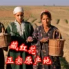 Товары от yiyuliu2008
