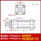 Xi lanh thủy lực hạng nặng Xi lanh khuôn hai chiều HOB40/50/63*50 100 150 200 250 300 350