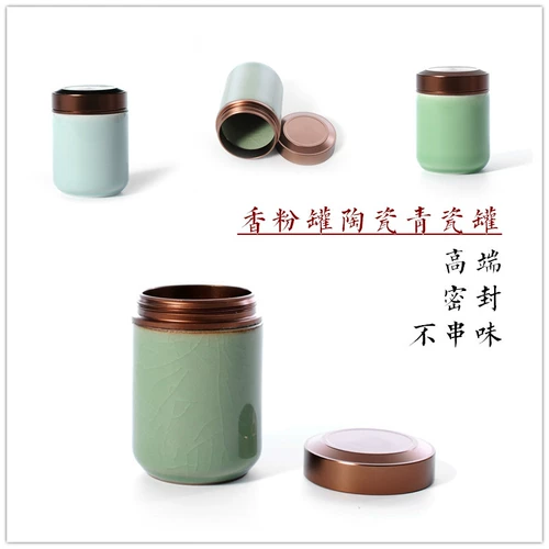Ароматная порошковая батонная керамика уплотнение бак yanxi raiders wei wei такая же керамическая мини -бутылка Celadon Caladon может