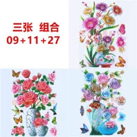 Новый продукт SW9+11+27