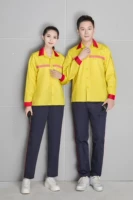 Ярко-желтый