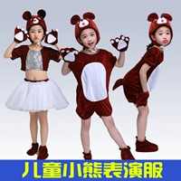 Ba bộ trang phục gấu, Ngày thiếu nhi, Biểu diễn động vật hoạt hình, Gấu trẻ em, Quần áo khách, Trang phục - Trang phục các hãng quần áo trẻ em