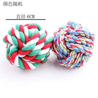 Веревочный мяч труба