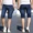 Mùa hè quần short mỏng denim quần đàn ông trung niên và năm quần lỏng phổ thông cộng với phân bón XL Bảy ống chẽn
