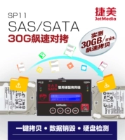 Тайвань SP11 Speed ​​SAS SATA IDE SERVER SERVE