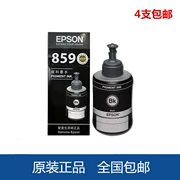 Epson T8591 mực màu đen nguyên bản M105 M205 L605 L655 L1455 màu mực - Mực