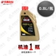 [Новый продукт] 0,8L полу -синтез -gold 1 бутылка