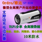 Full HD mini camera thể thao ngoài trời wifi170 góc siêu rộng Ordro Ouda SP-85W - Máy quay video kỹ thuật số