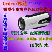 Full HD mini camera thể thao ngoài trời wifi170 góc siêu rộng Ordro Ouda SP-85W - Máy quay video kỹ thuật số máy quay gopro hero 8