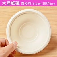 10 больших бумажных мисок