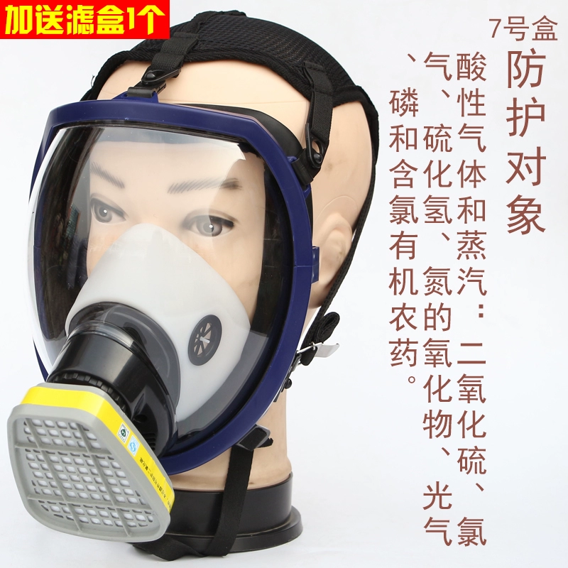 Hengyuan 802 mặt nạ chống vi-rút silicone toàn mặt phun sơn toàn mặt trang trí hóa chất chữa cháy mặt nạ khí formaldehyde khẩu trang phòng độc 3m 