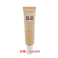 Gao Qian BB da mới kem giữ ẩm cách ly kem che khuyết điểm chỉnh da counter mã an ninh chính hãng bb cream kem nền collagen bb