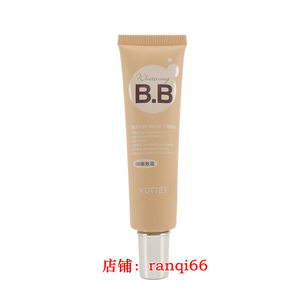 Gao Qian BB da mới kem giữ ẩm cách ly kem che khuyết điểm chỉnh da counter mã an ninh chính hãng bb cream