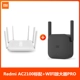 Стандарт+Wi -Fi Amplifier Pro