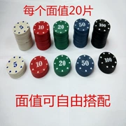 Texas Holdem Nhựa Chips Đặt máy Mahjong Mã tiền Thẻ Chip Trò chơi Coin Cờ vua Phòng đĩa - Các lớp học Mạt chược / Cờ vua / giáo dục