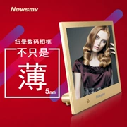 Newman khung ảnh kỹ thuật số album điện tử độ phân giải cao 8-inch công ty thẻ mỏng Logo món quà tuỳ chỉnh với một điều khiển từ xa - Khung ảnh kỹ thuật số