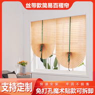 vải chống nắng Tùy chỉnh 
            rèm che nắng rèm xếp li tự dính phòng ngủ rèm riêng tư tại nhà rèm đơn giản không đục lỗ rèm ruy băng rèm chống nắng rèm voan 2 lớp rèm 2 lớp phòng khách