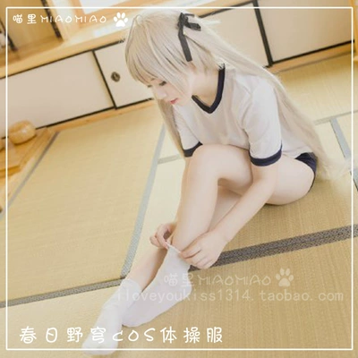 缘之空春日野穹妹cos体操服 学生可爱 动漫周边情趣衣服拍摄包邮-淘宝网