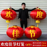 Счастливого фестивального фонаря