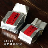 Универсальный серебряный чай, упаковка, увеличенная толщина, сделано на заказ