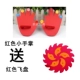 Red Smiley Hand Palm Отправьте летающий поднос
