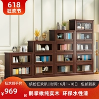 Книжный шкаф из натурального дерева, система хранения, книжная полка, коробочка для хранения, в американском стиле