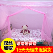 Không được hỗ trợ cổ điển muỗi net 1.3 mét giường 1.5 m giường 1.8 m giường vuông top đơn giản hộ gia đình cánh cửa duy nhất truyền thống đôi