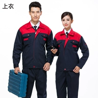 Одинарный топ с павлиньим синим, синим и красным воротником