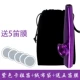[Купить 2 получить 1 Get 1] Purple+пять пленки Five Flute+пухлая сумка