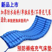 Inflatable khăn trải giường nệm không khí dân loét chính hãng lòng biển không khí giường nệm mat cùng kẻ bại, đứng lên chăm sóc - Giường